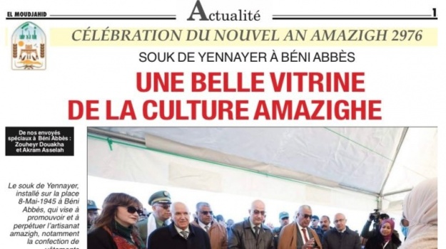 Souk de Yennayer à Beni Abbas Une Belle Vitrine De La Culture Amazighe/Inauguration d'une Presque Murale Expressive/Journal El MOUDHAHID