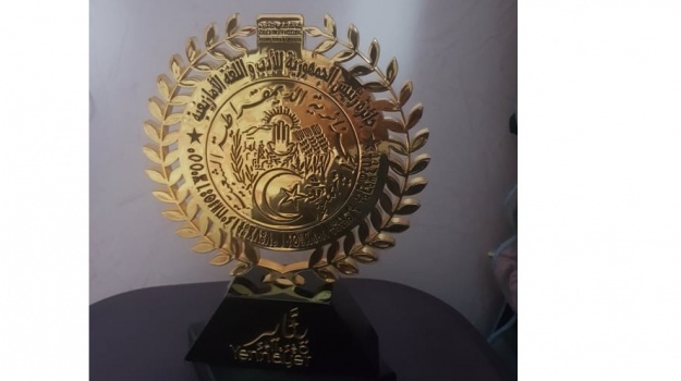 Résultats du concours du Prix du Président de la République de la littérature et la langue amazighes.