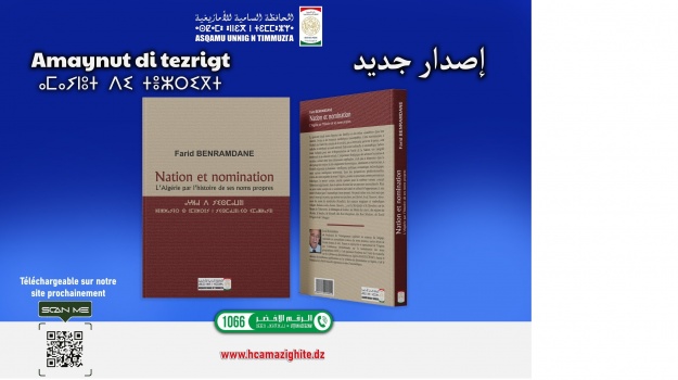 HORIZONS  : Le HCA édite un livre de Farid Benramdane : Généalogie d’une nation