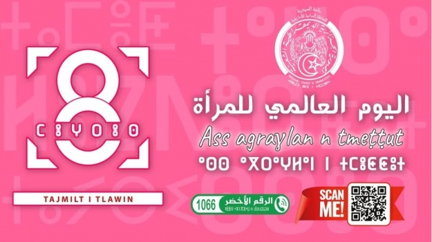 Journée International des Droits des Femmes