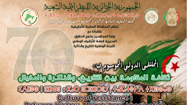 بيان صحفي