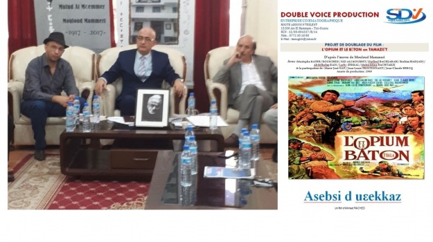 Report de l’avant première du film doublé en tamazigh   «  L’Opium et le Bâton »