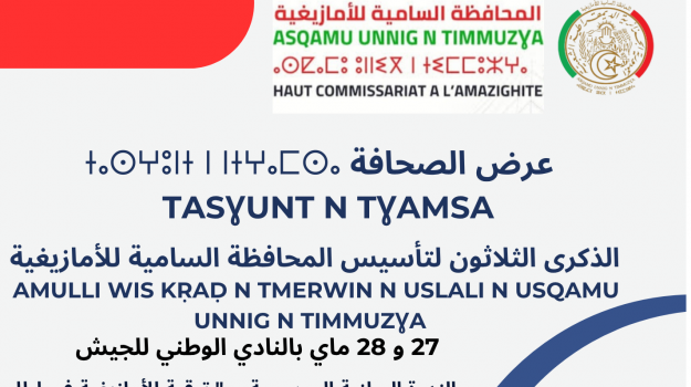 تغطيات إعلامية