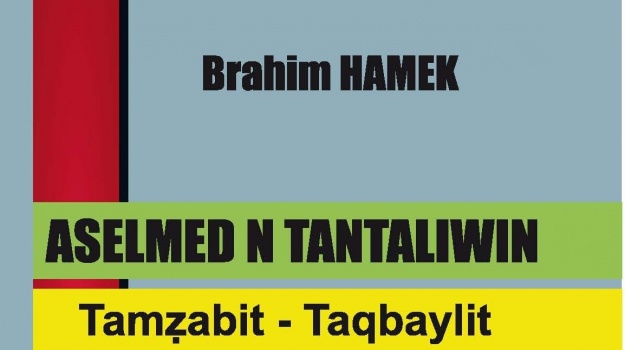 Brahim Hamek ASELMED N TALTALIWIN  Tamzabit-Taqbaylit