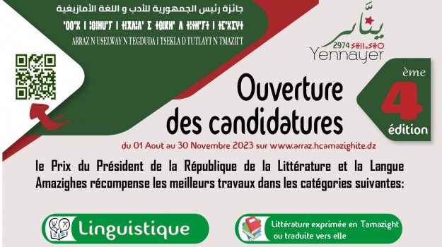 Ouverture des candidatures au Prix du Président de la République de la Littérature et la Langue amazighes, du 01 Août au 30 novembre 2023 sur la plateforme: www.arraz.hcamazighite.dz