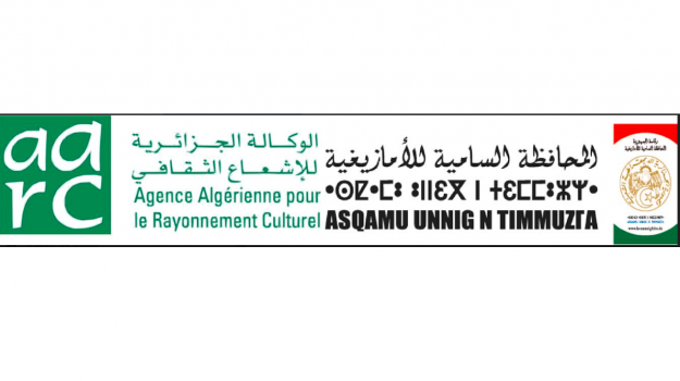 إتفاقية بين المحافظة السامية للأمازيغية و الوكالة الجزائرية للإشعاع الثقافي