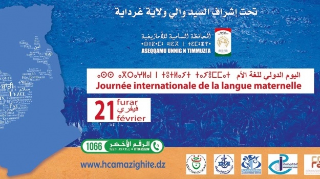  Festivités de célébration de la journée internationale de la langue maternelle à Gharadia.
