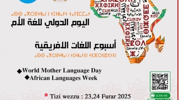 الإحتفال المزدوج باليوم الدولي للغة الأم و أسبوع اللغات الأفريقية يومي 23 و 24 فيفري بتيزي وزو