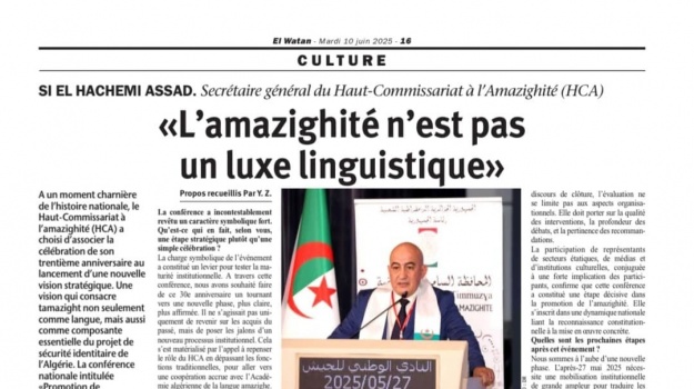 تغطيات إعلامية/مقال من جريدة الوطن