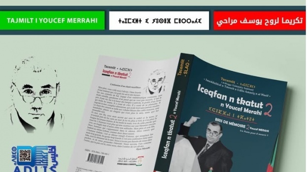 إصدار مؤلف جديد تخليدا للذكرى الأولى لرحيل الأمين العام السابق للمحافظة السامية للأمازيغية  الفقيد يوسف مراحي