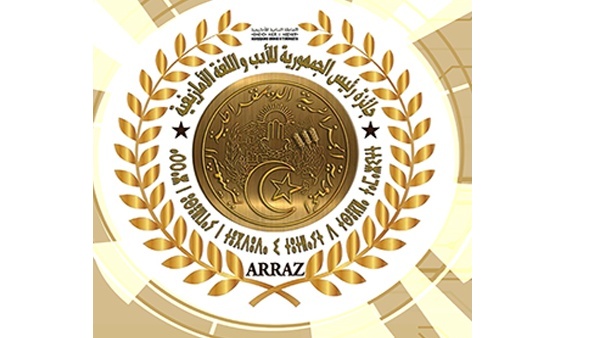 cérémonie de la 3ème édition du Prix du président de la République pour la littérature et la langue amazighe aura lieu le 12 janvier prochain à Ghardaïa,