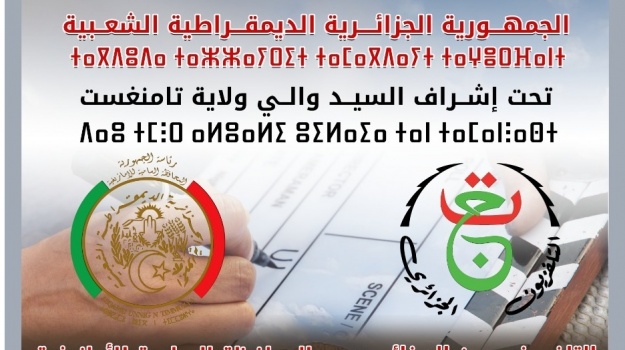 بيان إعلامي
