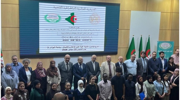 Tulya tamezwarut n umecwaṛ Turagt – Master n Taɣamsa d Taywalt s Tmaziɣt