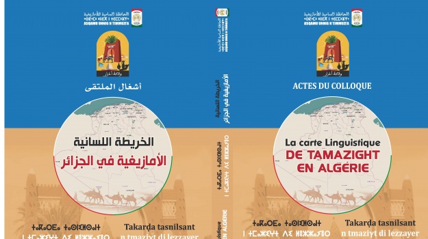 Actes du colloque national La carte linguistique de Tamazight en Algérie Adrar, le 23,24,25 octobre 2021