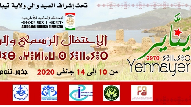 Programme des festivités de Yennayer 2970