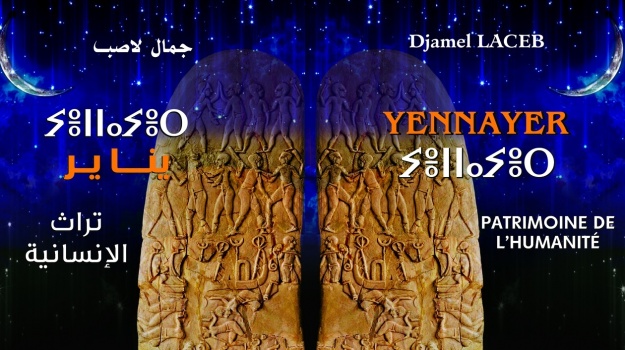 Yennayer patrimoine de l'Humanité par Djamel Laceb