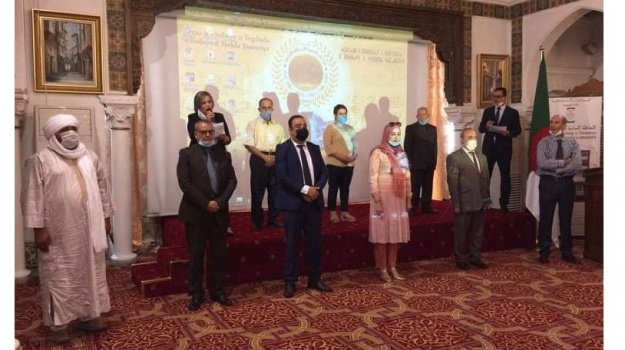 Communiqué du jury du prix du Président de la République de la littérature et la langue amazighes