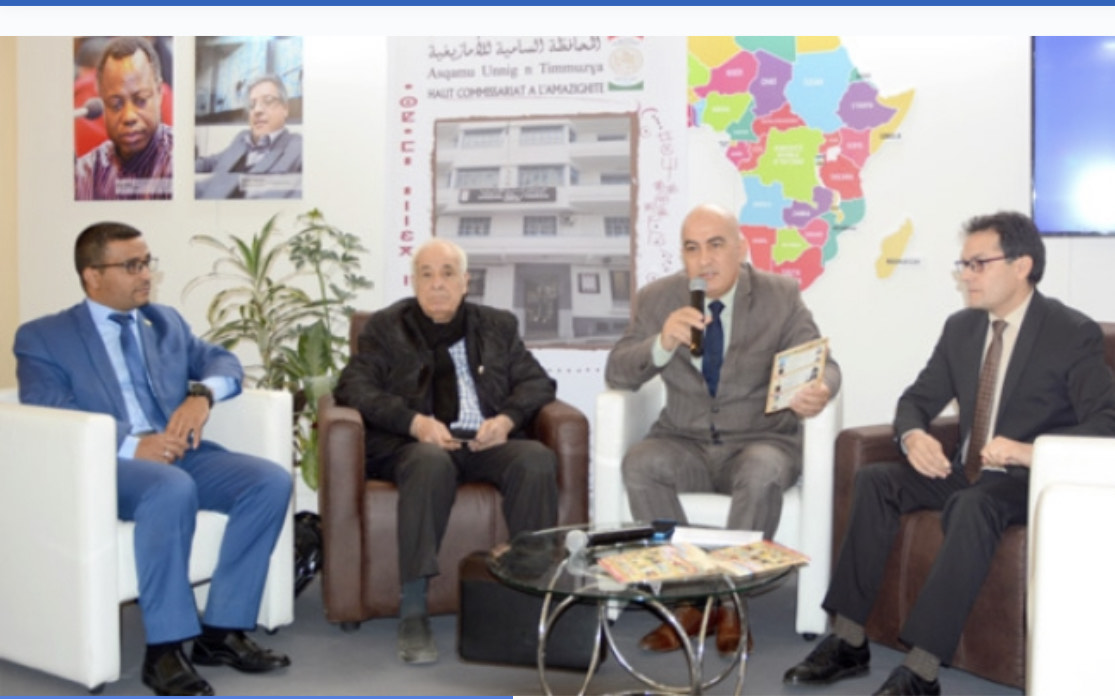 programme culturel du Haut commissariat à l'amazighité (HCA), à l'occasion de la 25ème édition du Salon international du livre d'Alger (SILA),